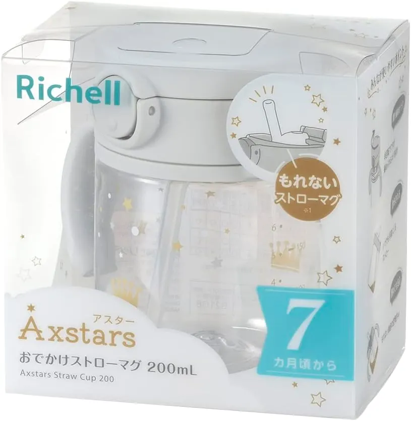 リッチェル アスター おでかけストローマグ 2