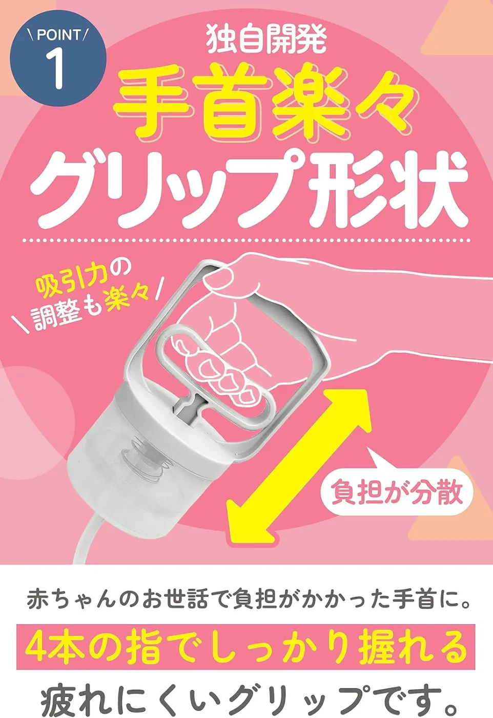 HANASUI 【日本製・抗菌】 鼻水吸引器 3