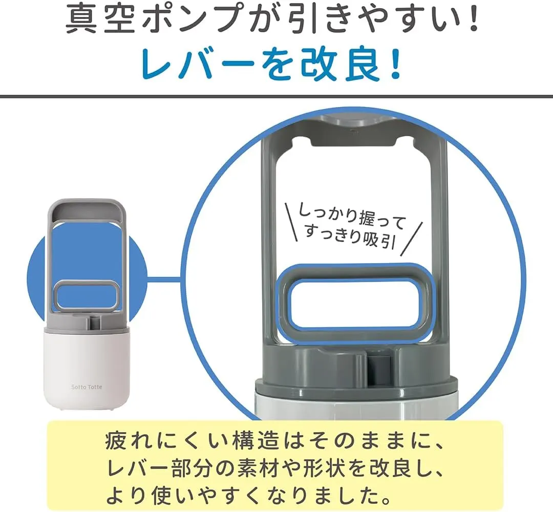 丹平製薬 Sotto Totte(ソットトッテ) ハンドポンプ鼻すい器 2