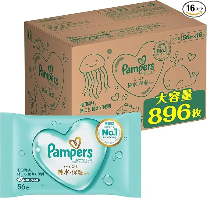 パンパース おしりふき 肌へのいちばん