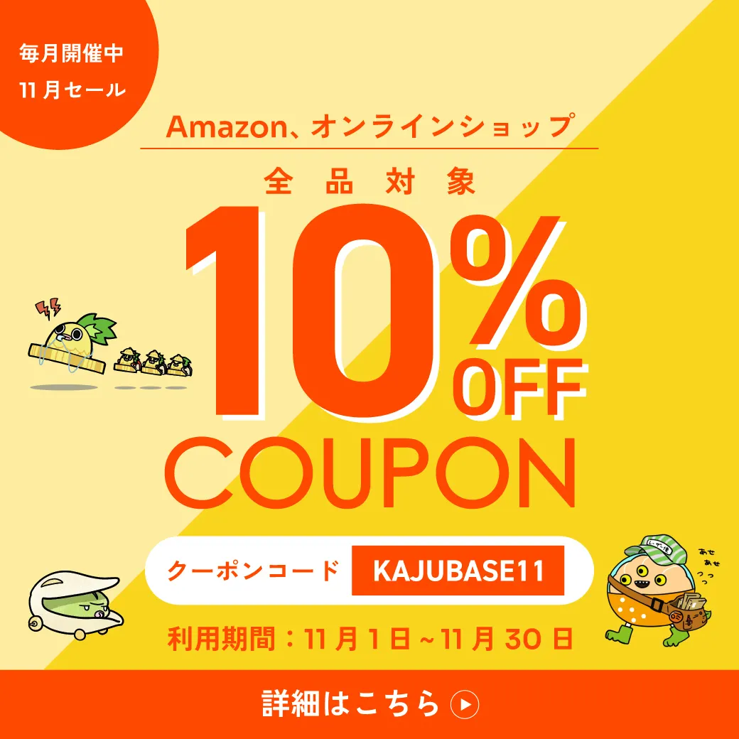 ムーニーマン 2