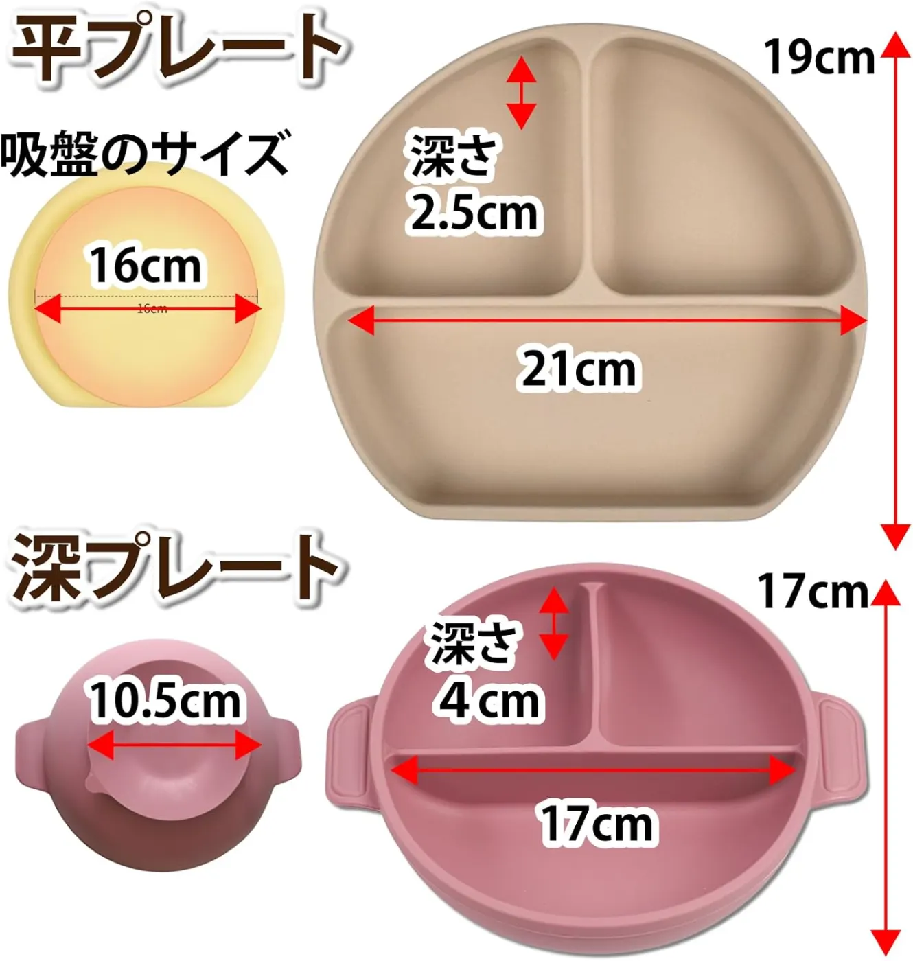 rinaty ベビー食器シリコンプレート 2