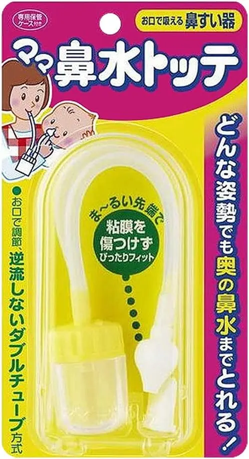 丹平製薬 ママ鼻水トッテ