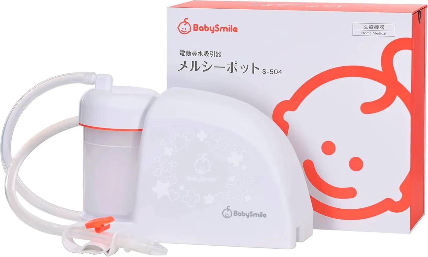 ベビースマイル メルシーポット 鼻水吸引器