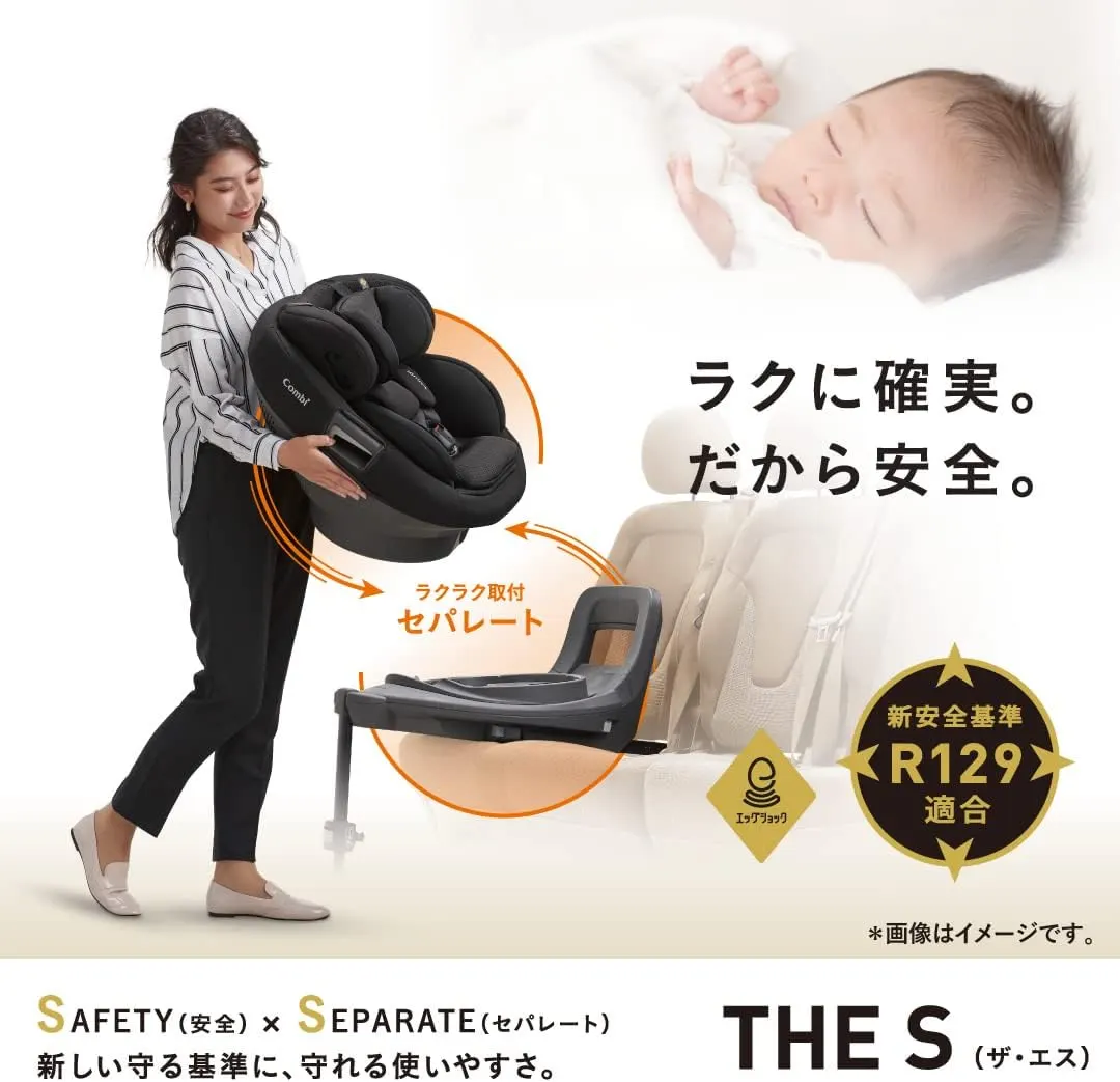 ISOFIX固定ホワイトレーベル THE S ISOFIX エッグショック ZC-690 ベージュ 取付ラクラクセパレート 2