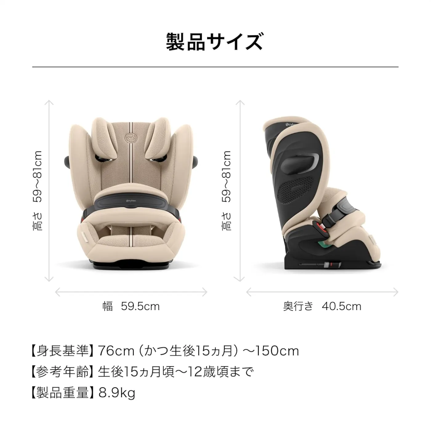パラス G3 2