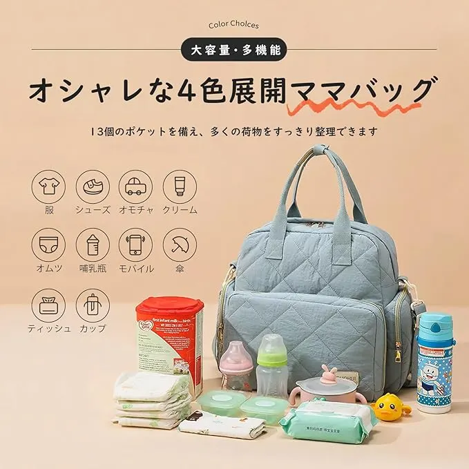 [Manatsulife] マザーズバッグ 3