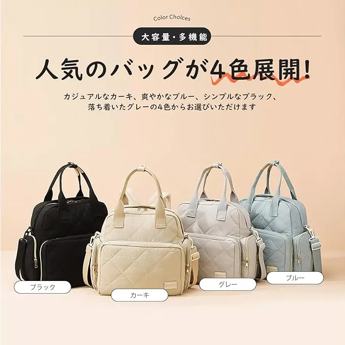 [Manatsulife] マザーズバッグ 2