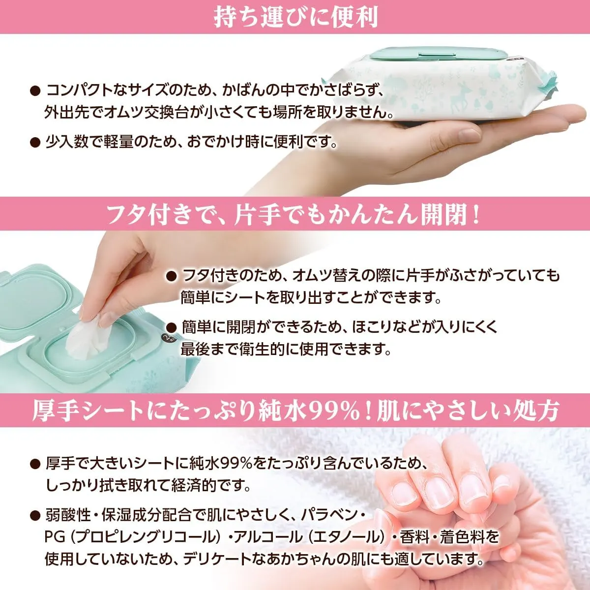 dacco(ダッコ) ベビーおしりふき ふた付 おでかけ用 5
