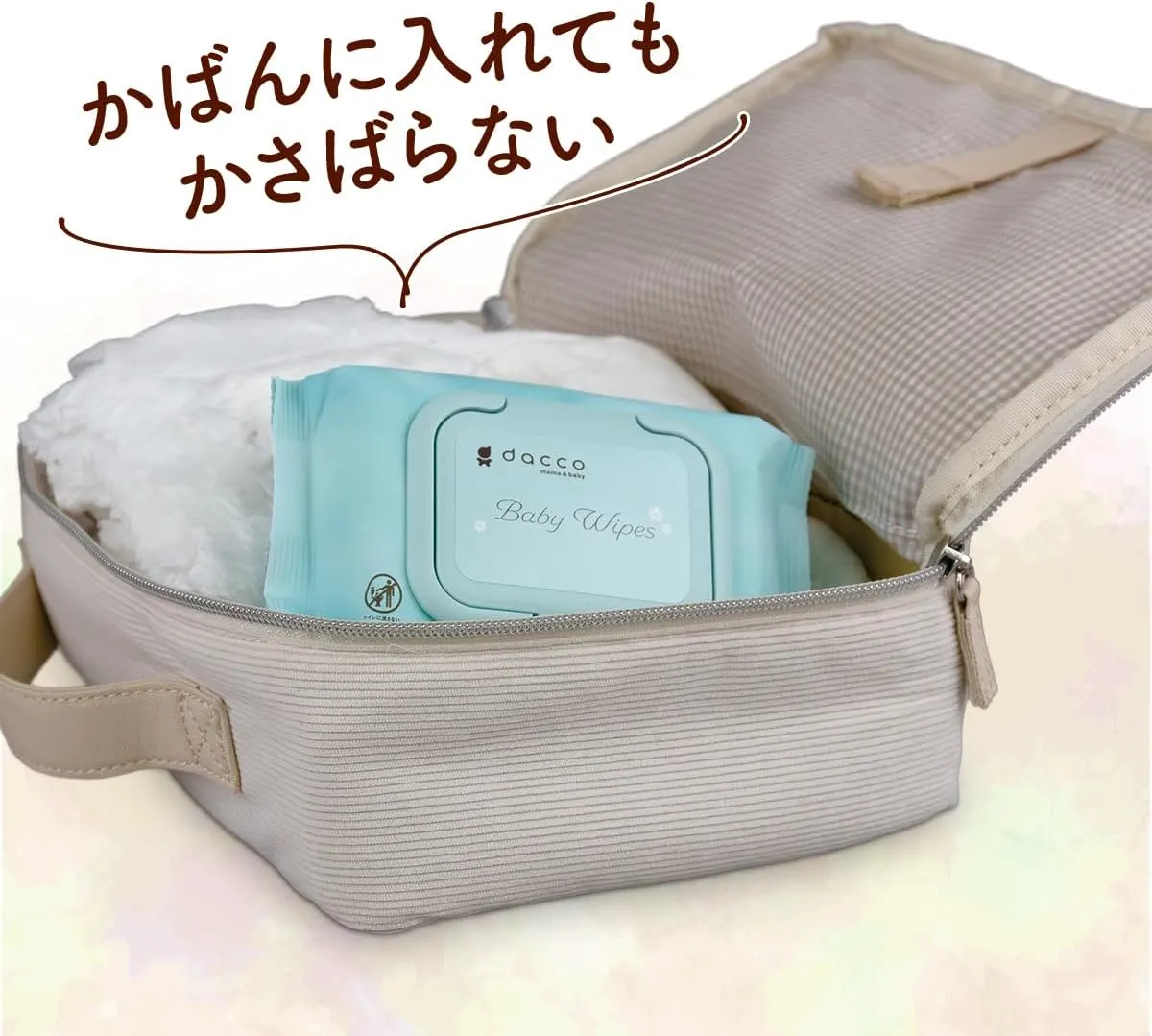 dacco(ダッコ) ベビーおしりふき ふた付 おでかけ用 3